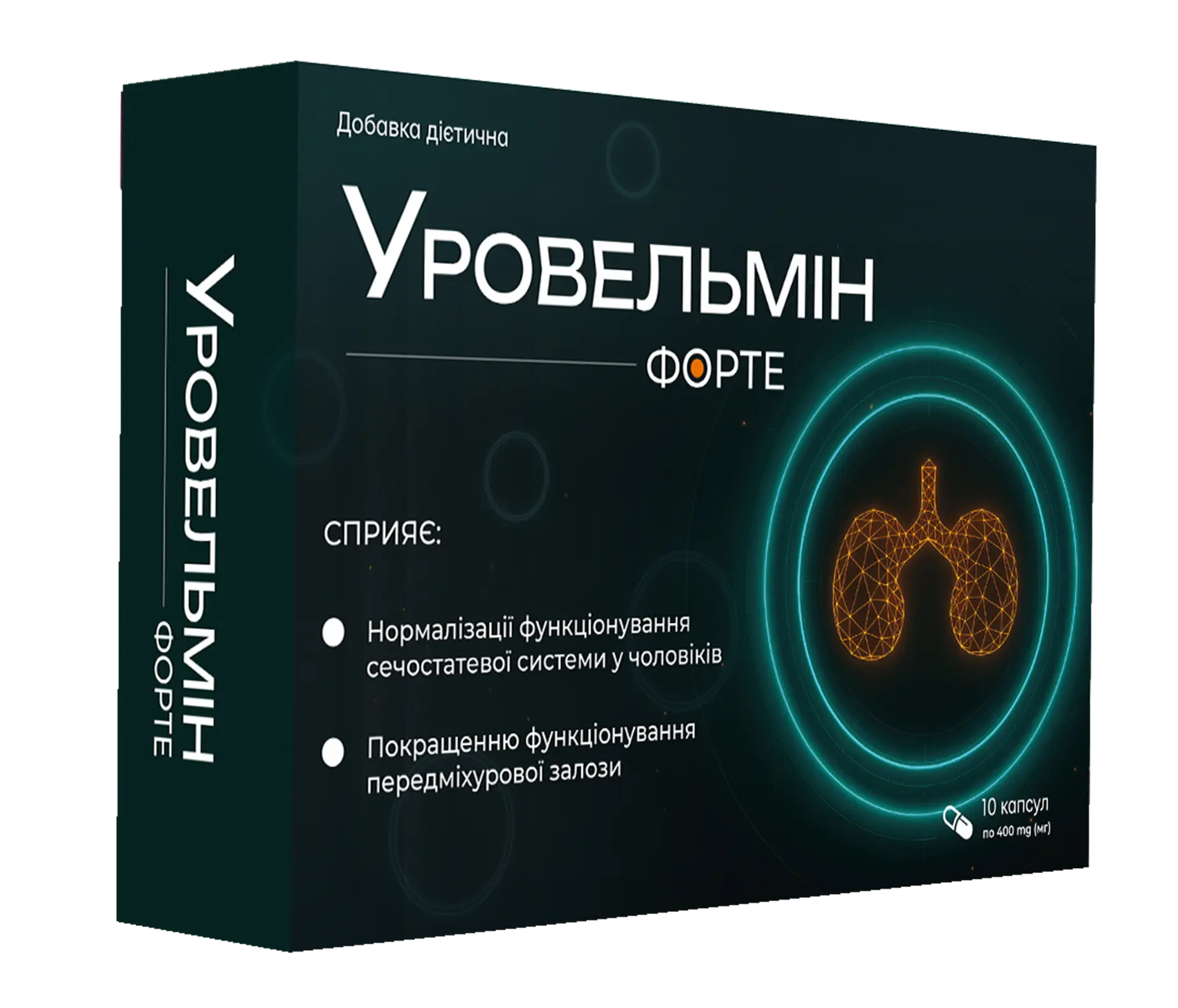 Уровельмін — упаковка дієтичної добавки